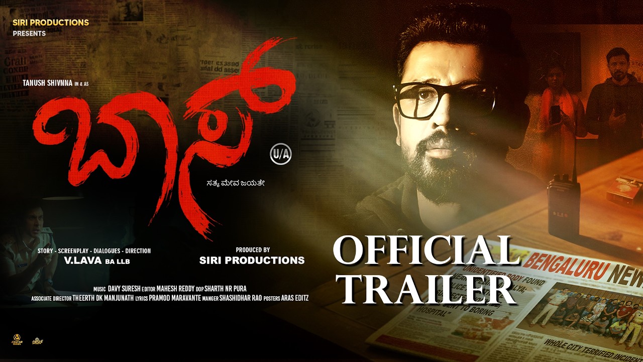 Boss Official Trailer | Upcoming Kannada Movie | Tanush Shivnna | V. Lava | Vanditha Gowda | Payal