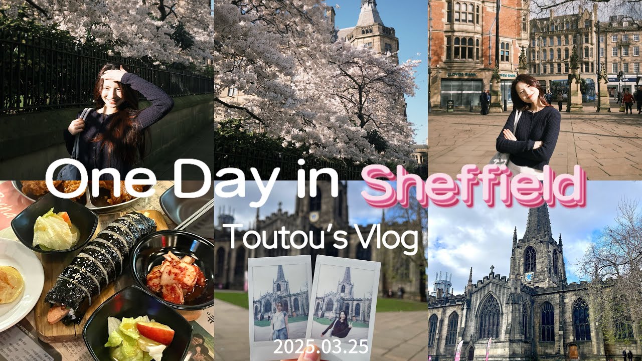 TT's Vlog｜🤍谢菲尔德一日游🌸