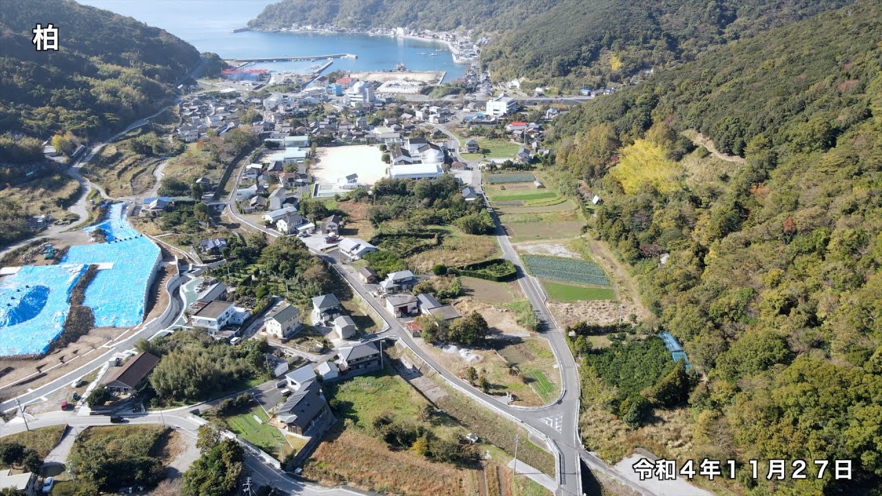 【オンライン里帰り】変わりゆく柏地区   4K