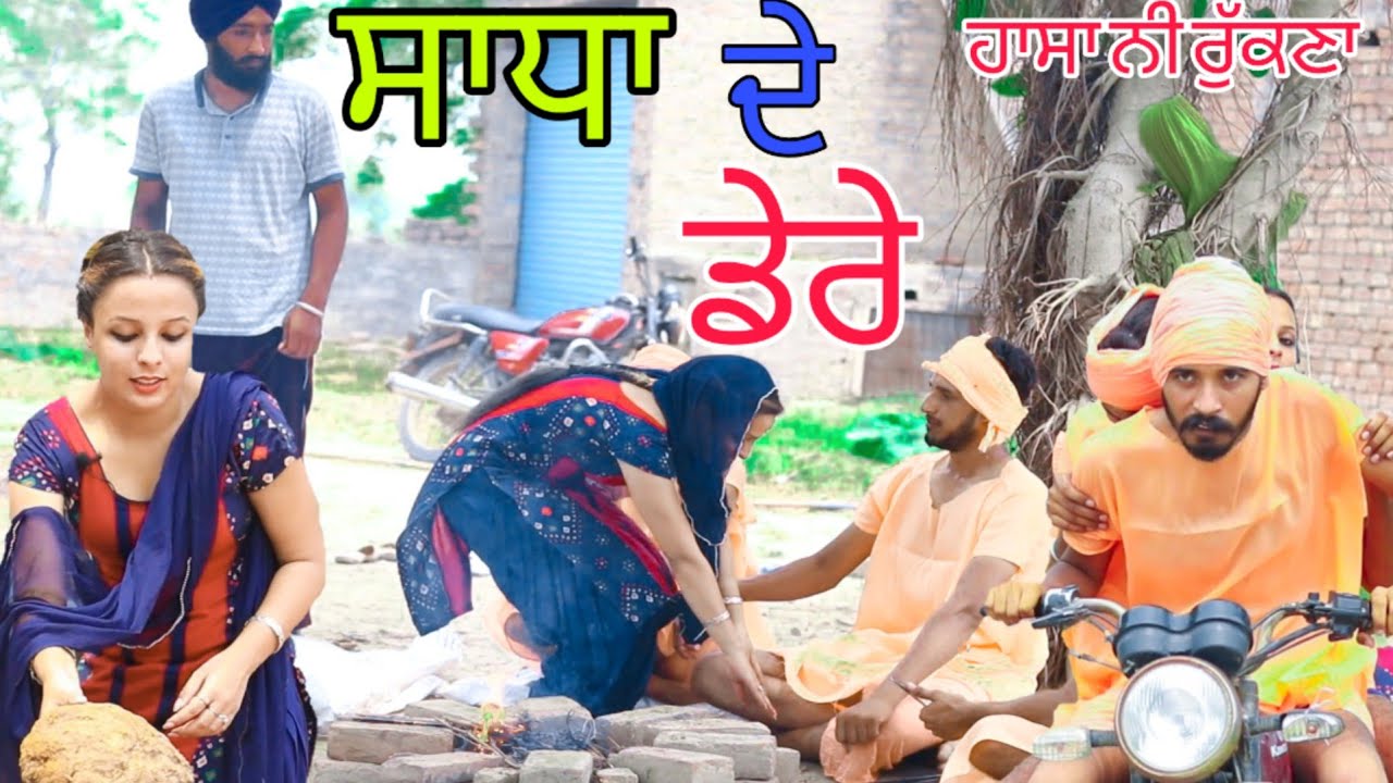 ਅਾ ਬਾਬੇ ਖਾਂਦੇ ਨੇ ਮੀਟ ਨਾਲ ਰੋਟੀ ll ਜਨਾਨੀ ਕਰਲੀ ਬਸ ਚ 😲 ll latest Punjabi comedy video 2021
