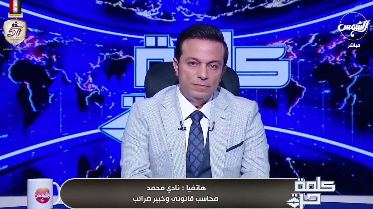 هل المطاعم والمحلات ملزمة بإضافة 14% ضريبة القيمة المضافة🤔المحاسب القانوني «نادي محمد» يوضح التفاصيل