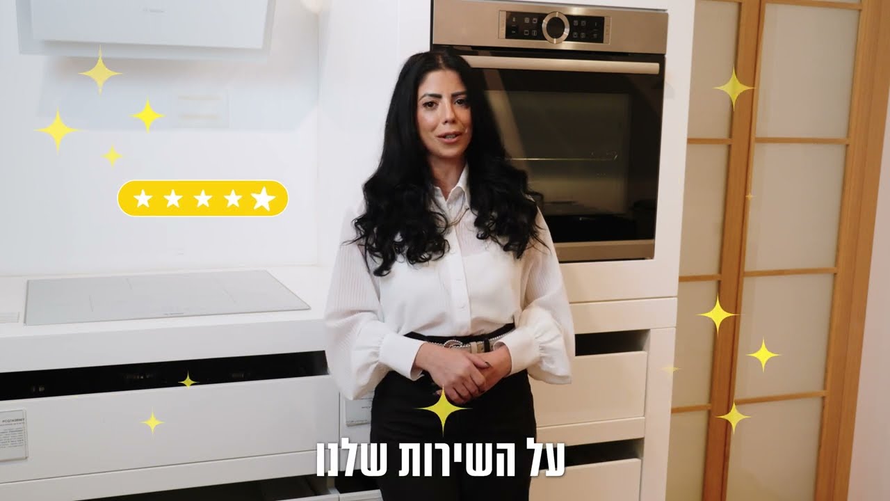 תנור אפייה בנוי BOSCH HBG635BS1 בוש 71 ליטר סדרה 8 צבע נירוסטה | תוצרת גרמניה