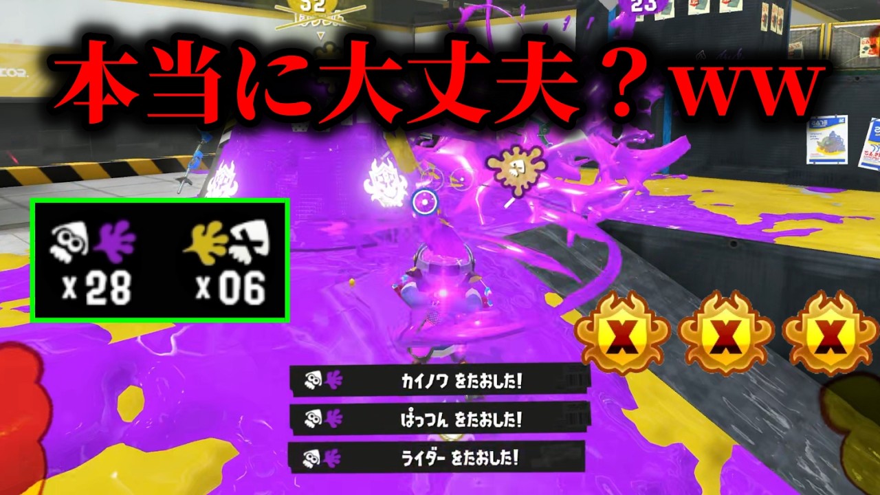 【正気か？】アプデ前から最強だったスパッタリーがまた強化されててヤバいwwww【Splatoon3】