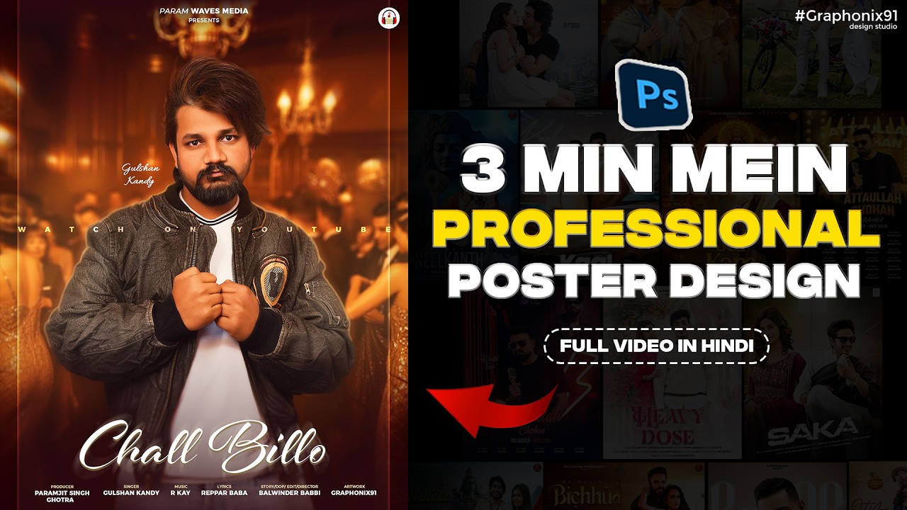 Professional Movie Poster Design in Photoshop 🔥 | Hindi & Punjabi Song Poster Tutorial
