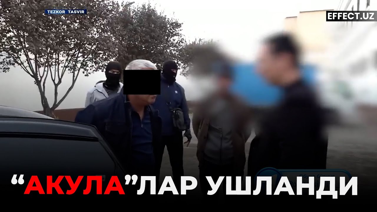 ДХХ ОПЕРАЦИЯСИ: ПОРАХЎР АМАЛДОРЛАР, НАРКОБАРОНЛАР ҚЎЛГА ОЛИНДИ – EFFECT UZ
