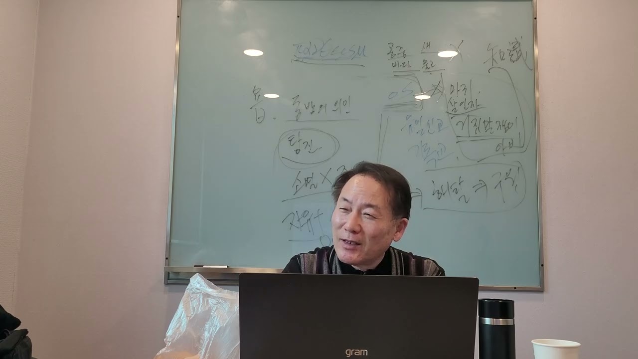 요한일서5장 예수는 그리스도라는 말