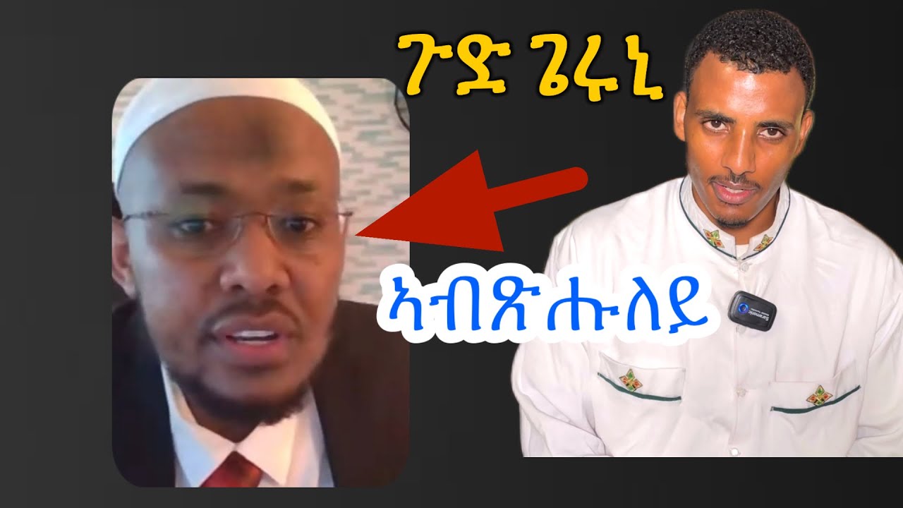 ብርሃነ መለኮቱ ዝገለጸሉ ዕለት