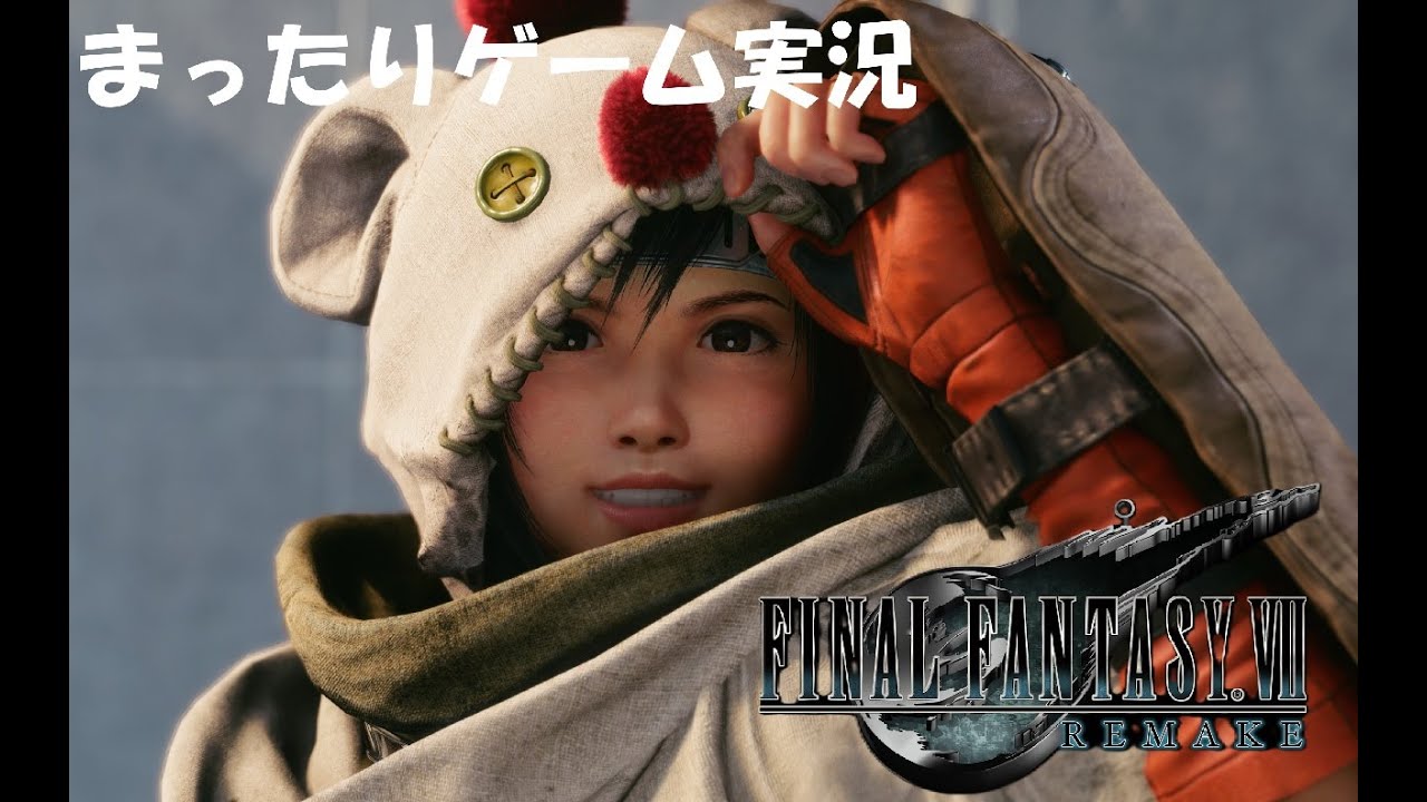 【FF7 REMAKE INTERmission】まったりゲーム実況　＃2