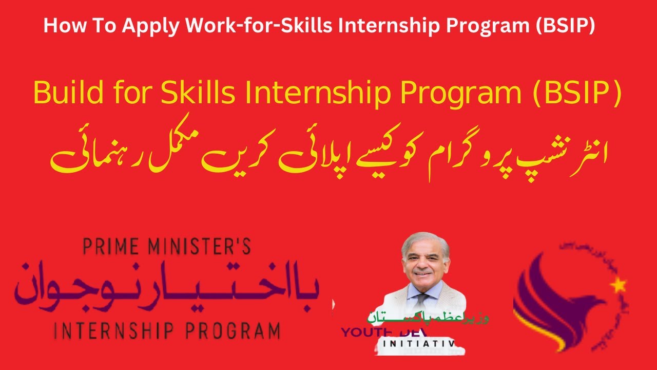 How to Apply for the Build for Skills Internship Program (BSIP) of Prime Minister  Step-byStep Guide