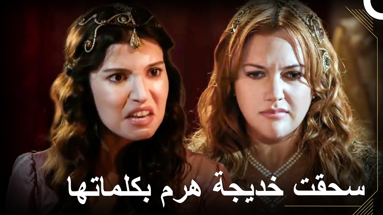 أنتي عبد وأنا سلطانة حقيقية