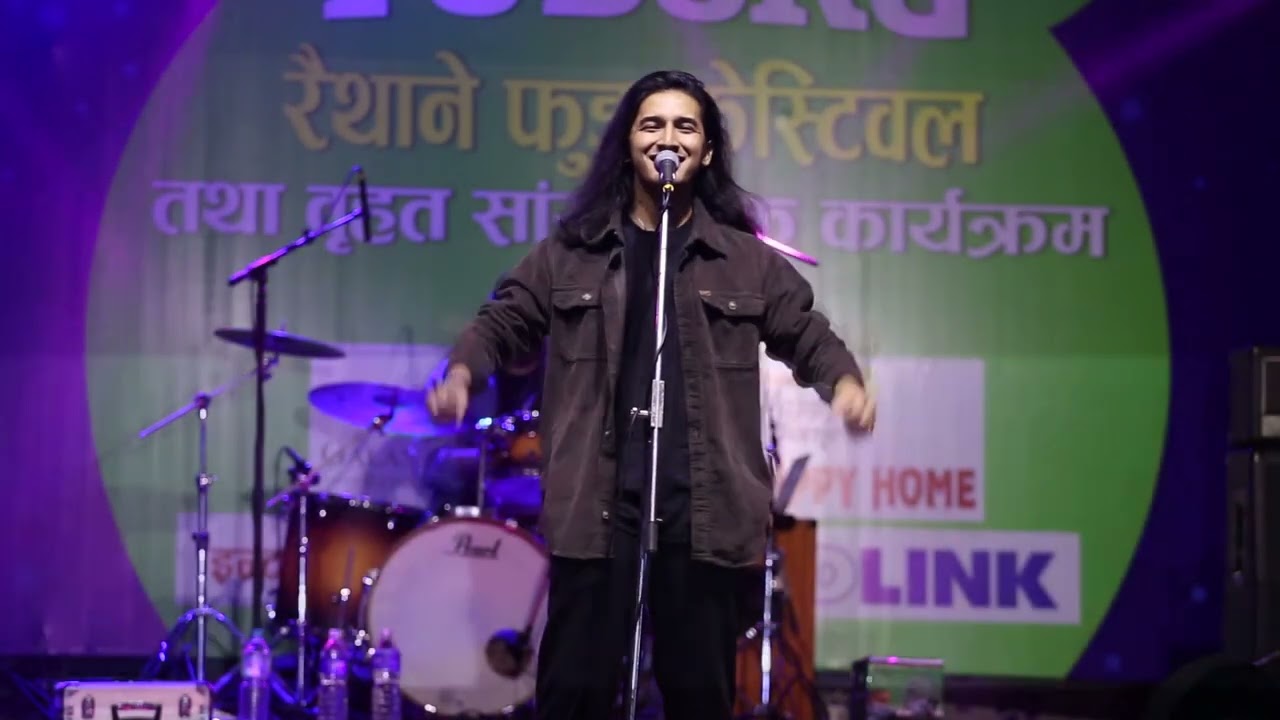 Campachaur Food Festival  Cultural Program Swoopna Suman  Part 2