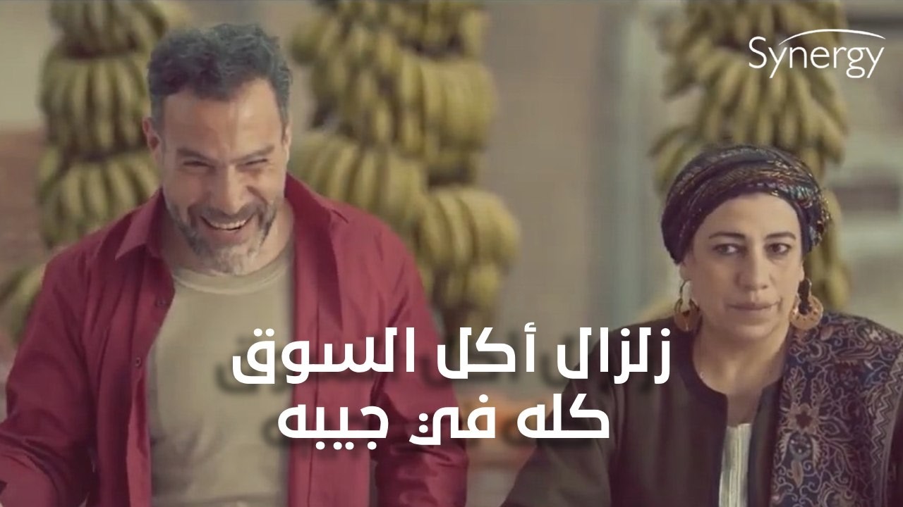 زلزال أكل السوق كله في جيبه😉💪 | زلزال