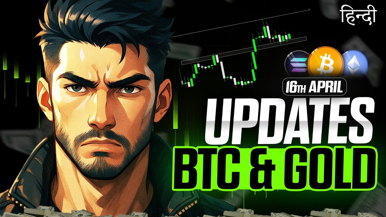 BITCOIN : NEXT UPDATE❗❗ | Crypto News Today Hindi | Bitcoin Technical Analysis