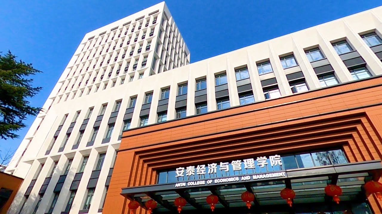 Shanghai Jiaotong University Walking Tour (Xuhui Campus)