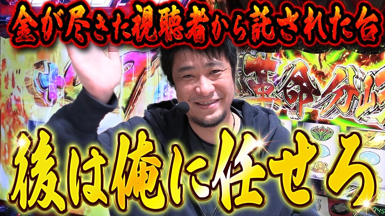 【L革命機ヴァルヴレイヴ】救いの手を差し伸べる漢【ガイモンの豪腕夢想#1004】