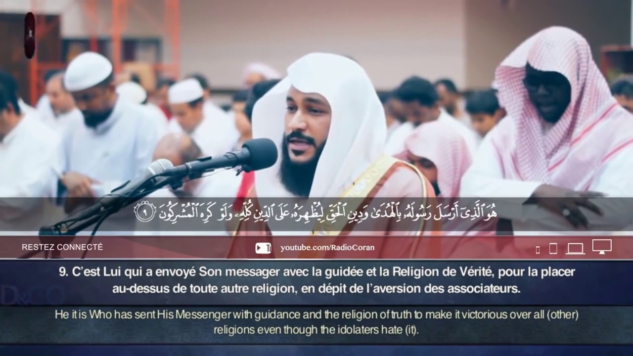Abdul Rahman Al Ossi - Surah As-Saff (61) With English Translation