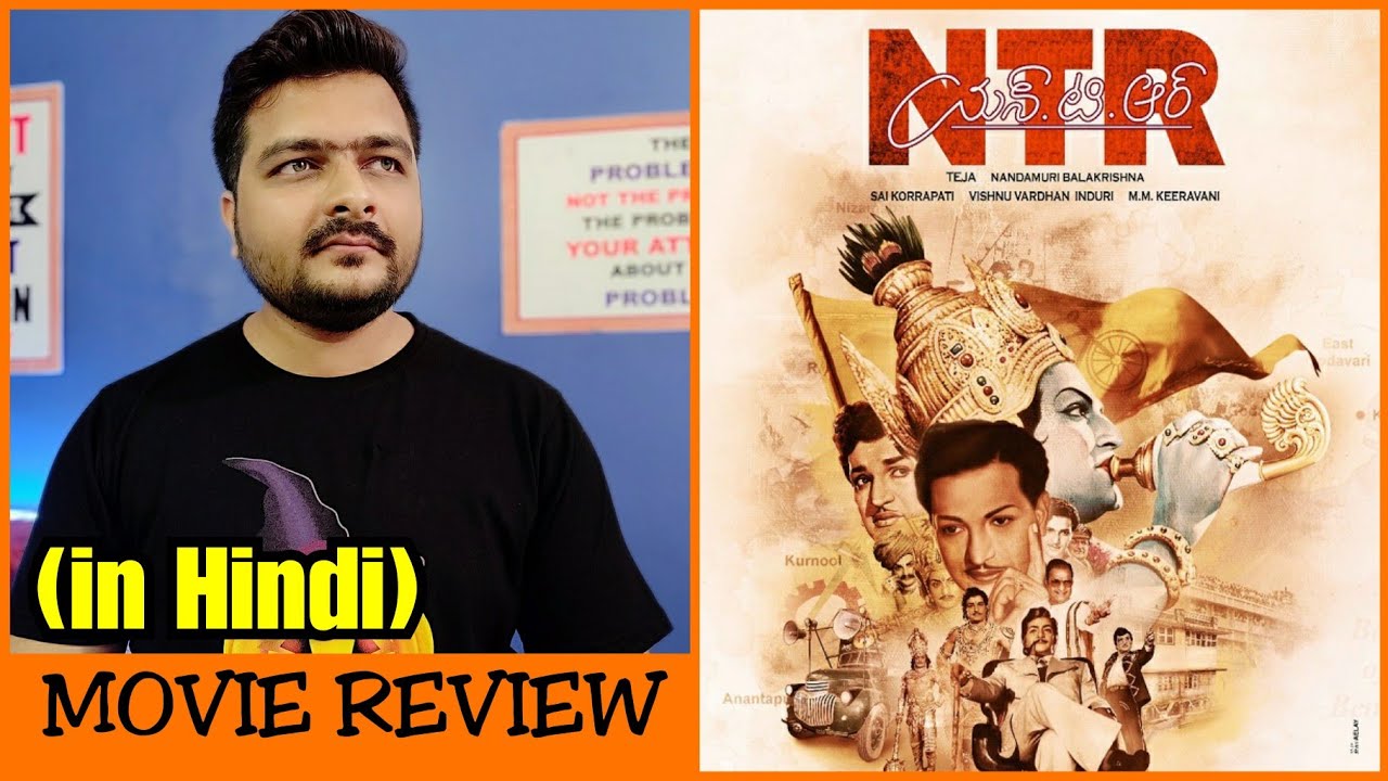 NTR: Kathanayakudu - Movie Review