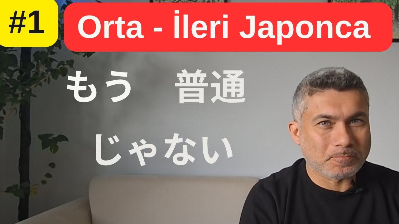 Orta-İleri Seviye Japonca Dersleri #1|Film ve anime ile Japonca| (Japonca Dersleri)