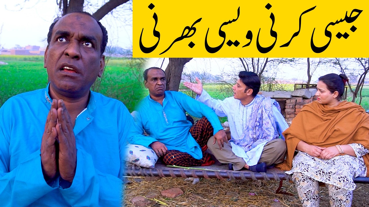 Jaisi Karni Vaisi Bharni | Aslam Chitta New Comedy Video | Standup Comedy By Aslam Chitta