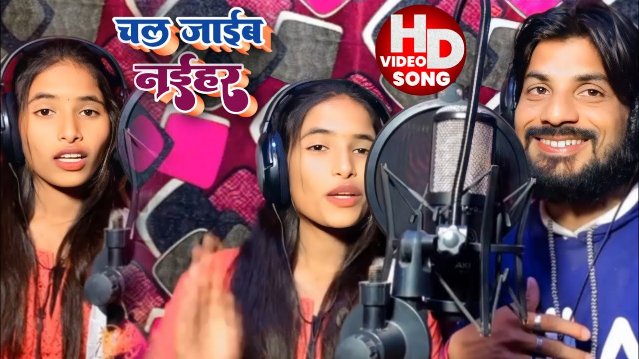 #Ravindra_Deewana_Karina_Raj_हाथे से हिलईबा #भोजपुरी धोबी गीत धमाकेदार देहाती गीत कि प्रस्तुति 2022