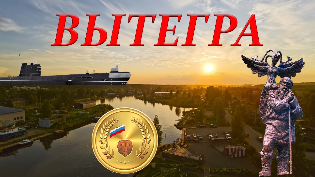 Рай существует! Вытегра. Вологодская область.