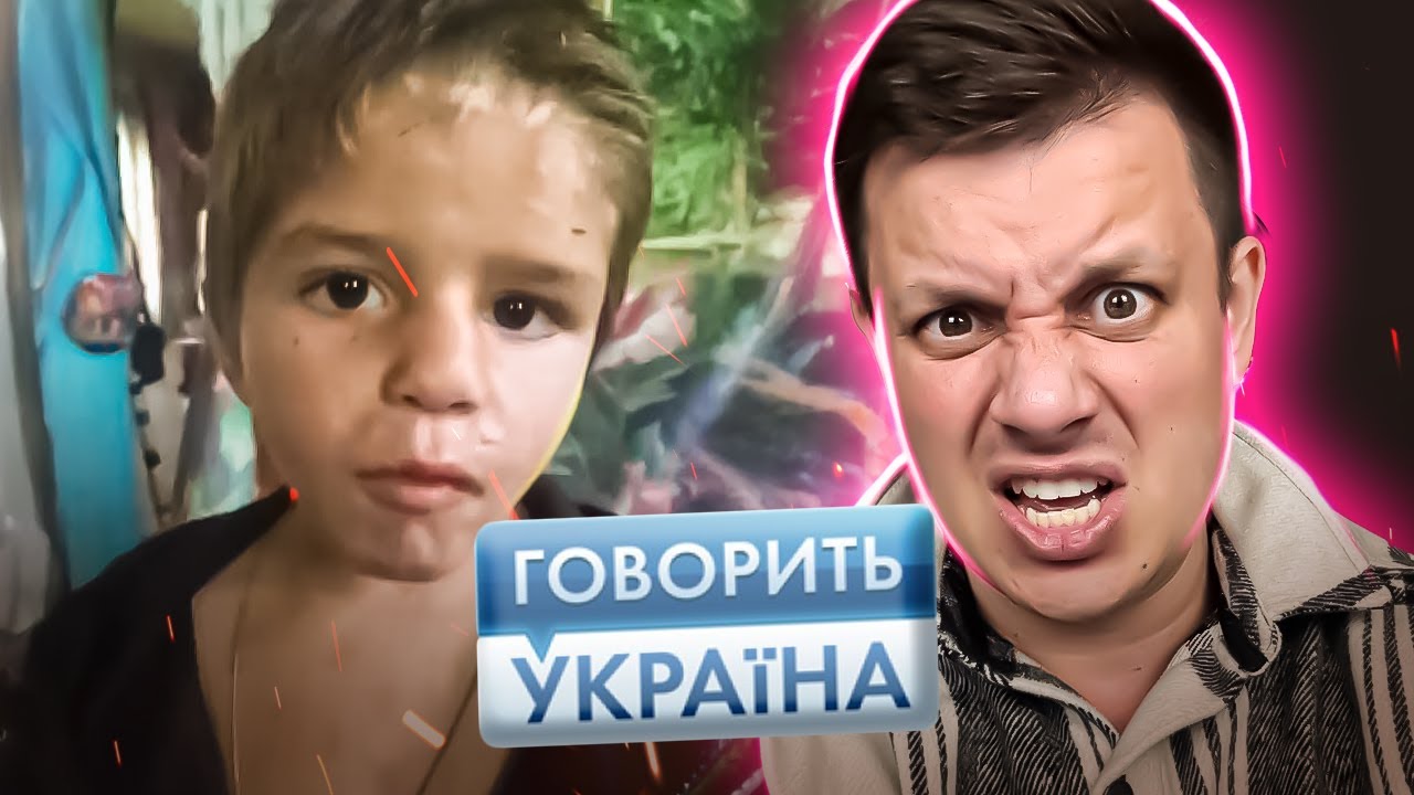 Говорить Україна ► Мои родные палачи