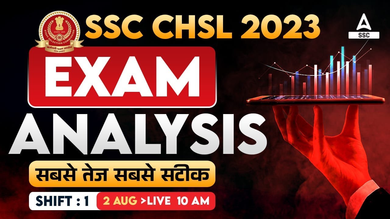 SSC CHSL Analysis 2023 | 2 Aug, Shift 1 | SSC CHSL Exam Asked Questions Analysis 2023