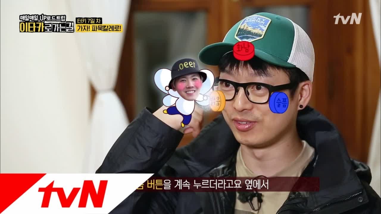Road to Ithaca 음악대장 하현우의 홍기 덕통사고 180819 EP.6