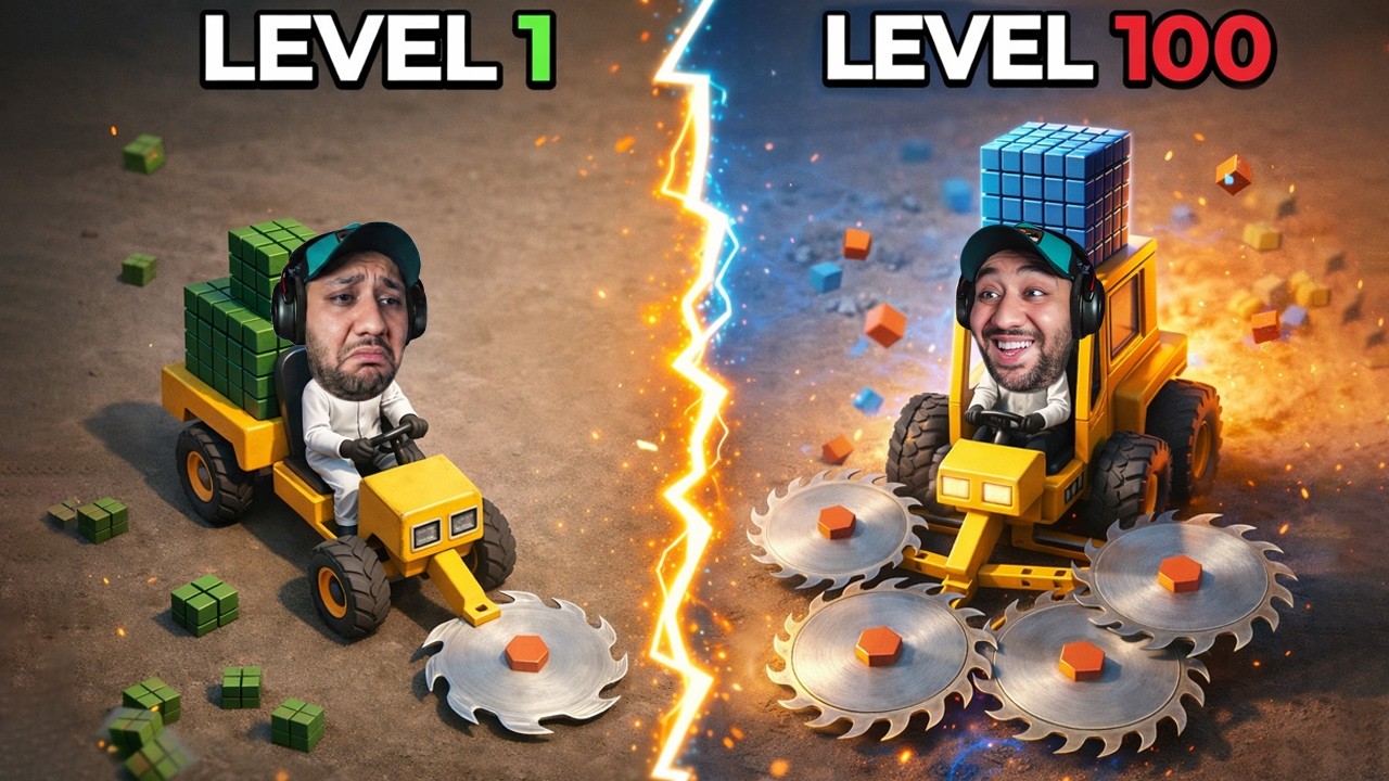 من مستوى 1 إلى 100 وصرت غني جداً! 💥