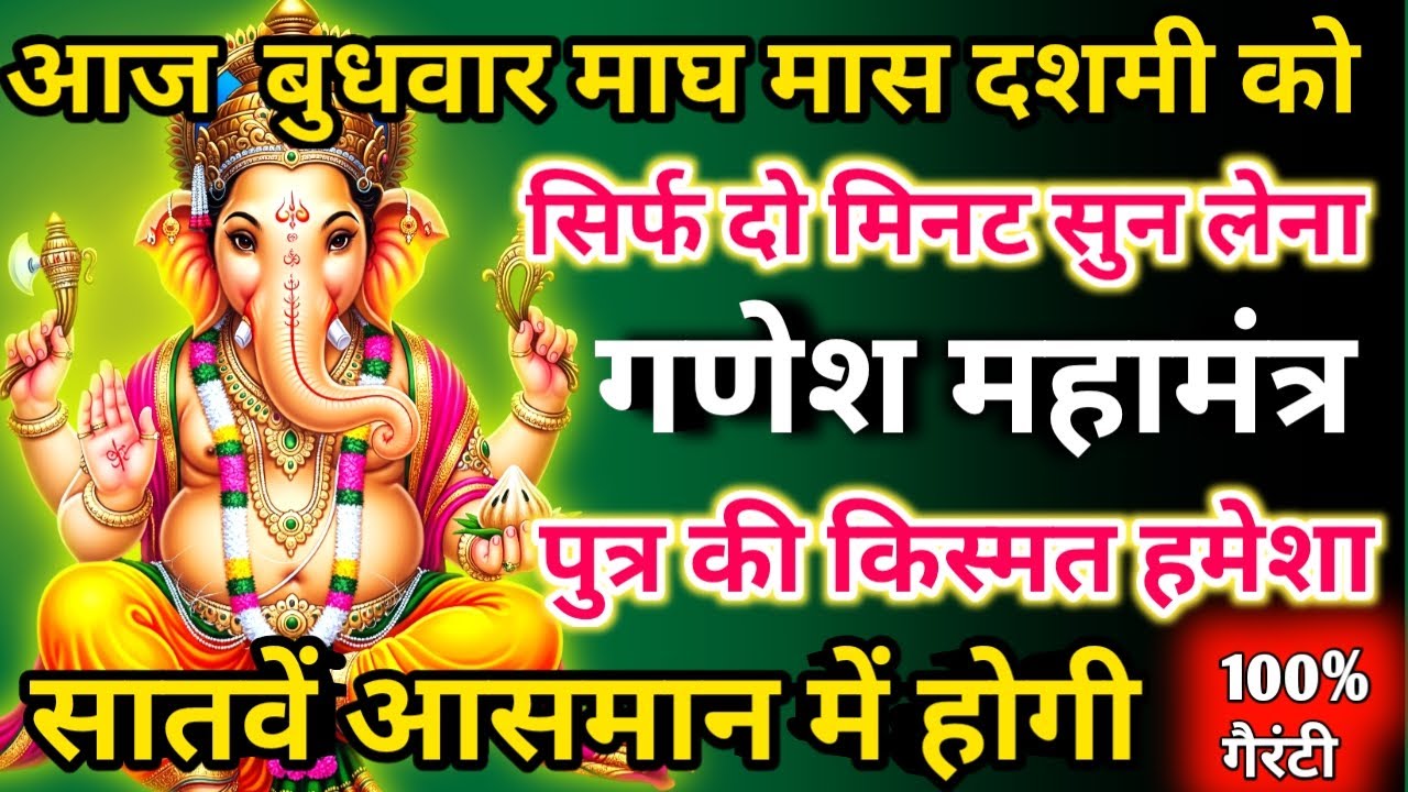 सिर्फ पाँच मिनट सुनें,फिर देखिए कैसे आपके लिए पैसों की बारिश होती है। छप्पर फाड़ के 💰बरसेगा