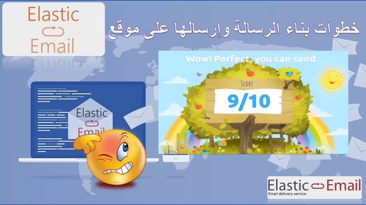 إنشاء إيميل وإرساله على موقع Elastice Email