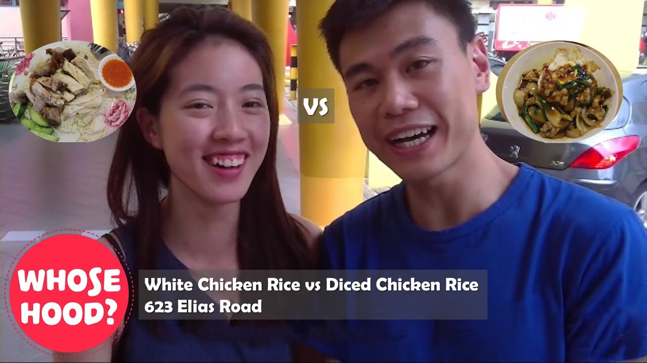 Whose Hood? Ep.3: Samson & Cheryl's battle of the chicken rice
