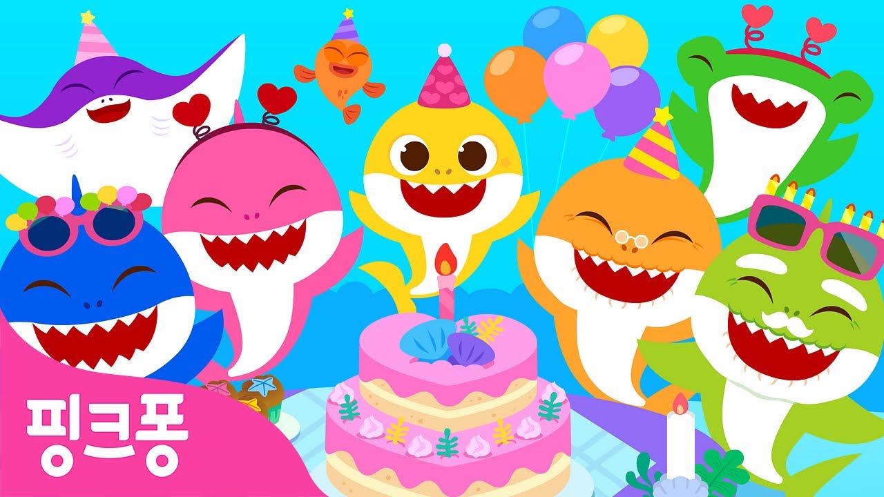 생일 축하송🎂🎉 | 아기상어 생일 축하곡 | 사랑하는 내 친구💙생일 축하합니다!ㅣ상어가족ㅣ핑크퐁! 인기동요