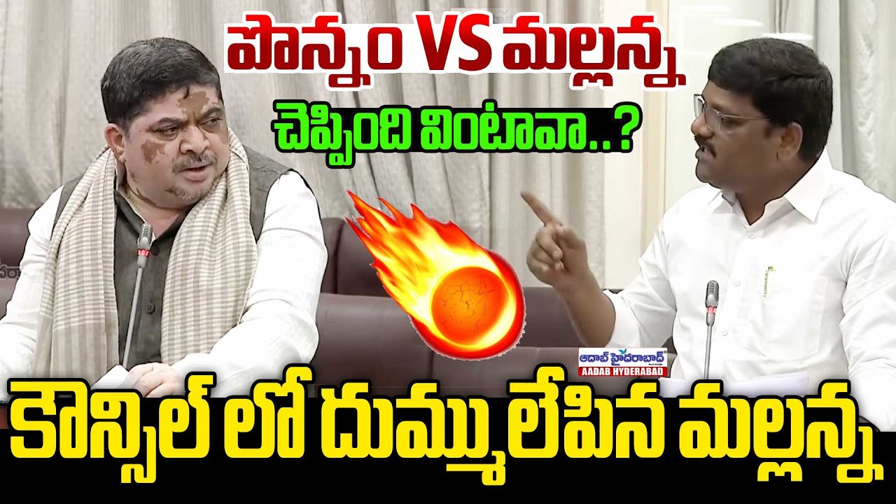 కౌన్సిల్ లో దుమ్ములేపిన మల్లన్న..| MLC Teenmar Mallanna Aggressive 🔥Speech Legislative Council