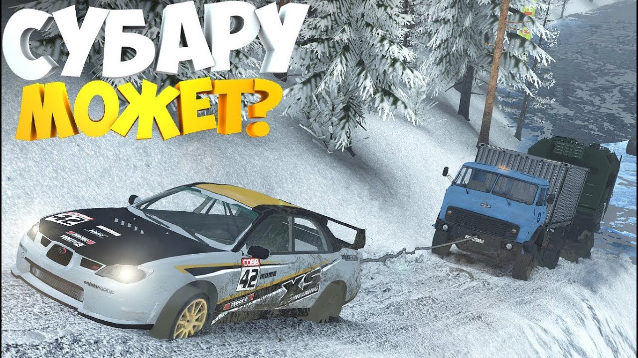 Сможет ли СУБАРУ ВЫТАЩИТЬ МАЗ? | SpinTires | Rp-Ситуация
