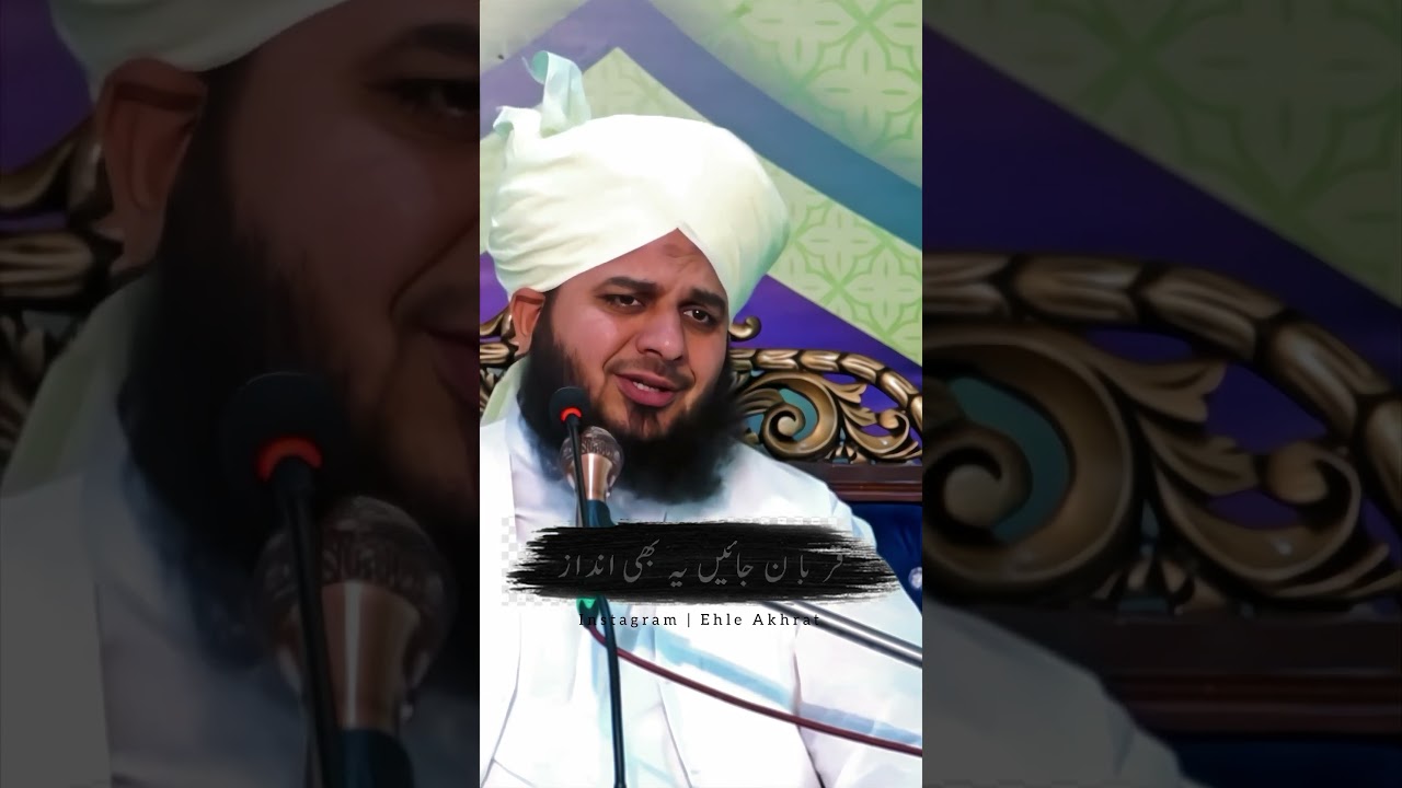 Hazrat Ali Ki Dosri Shadi...🥺 | Ajmal Raza Qadri Status | #shorts