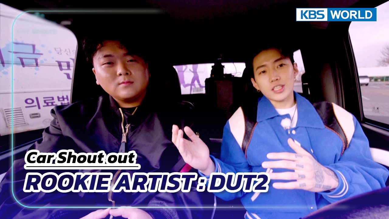 (ENG/IND/ESP/VIET) Car Shout Out : DUT2 (The Seasons) | KBS WORLD TV 230324