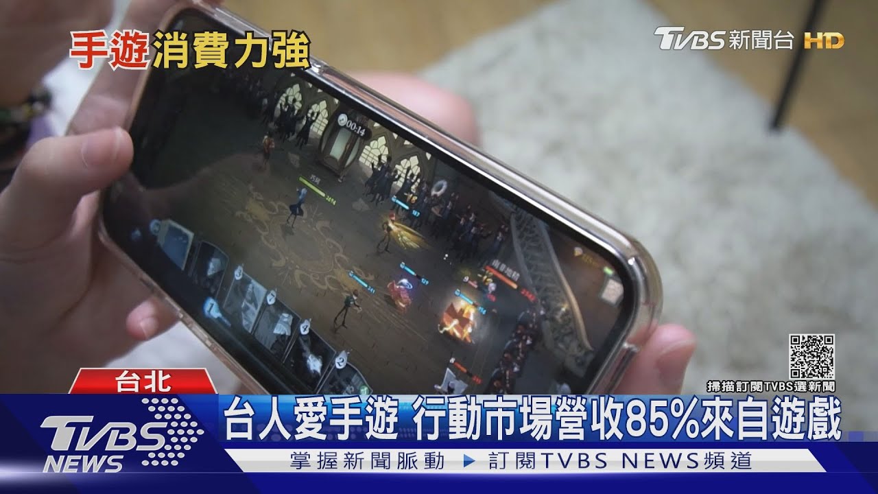 台灣手遊營收「全球前十」!怎麼讓玩家甘心掏錢?專家點出「這些」因素｜十點不一樣20211007