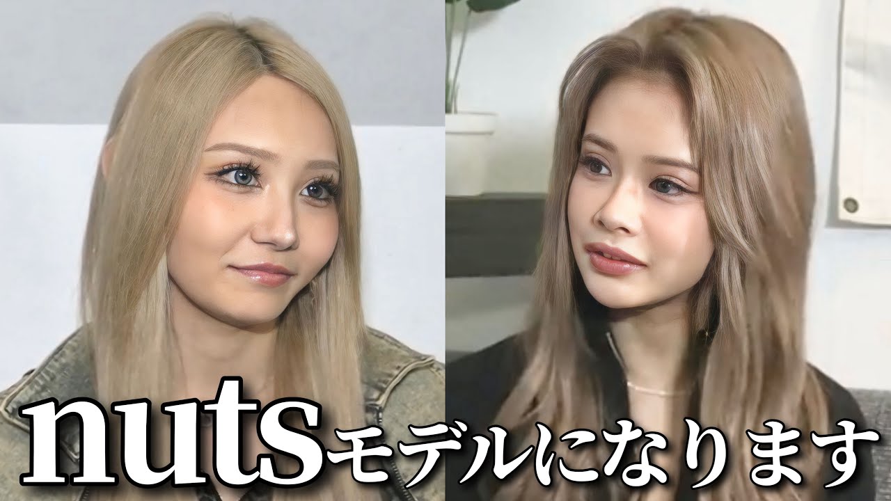【サシ飯】ねおんからかとみかにご報告