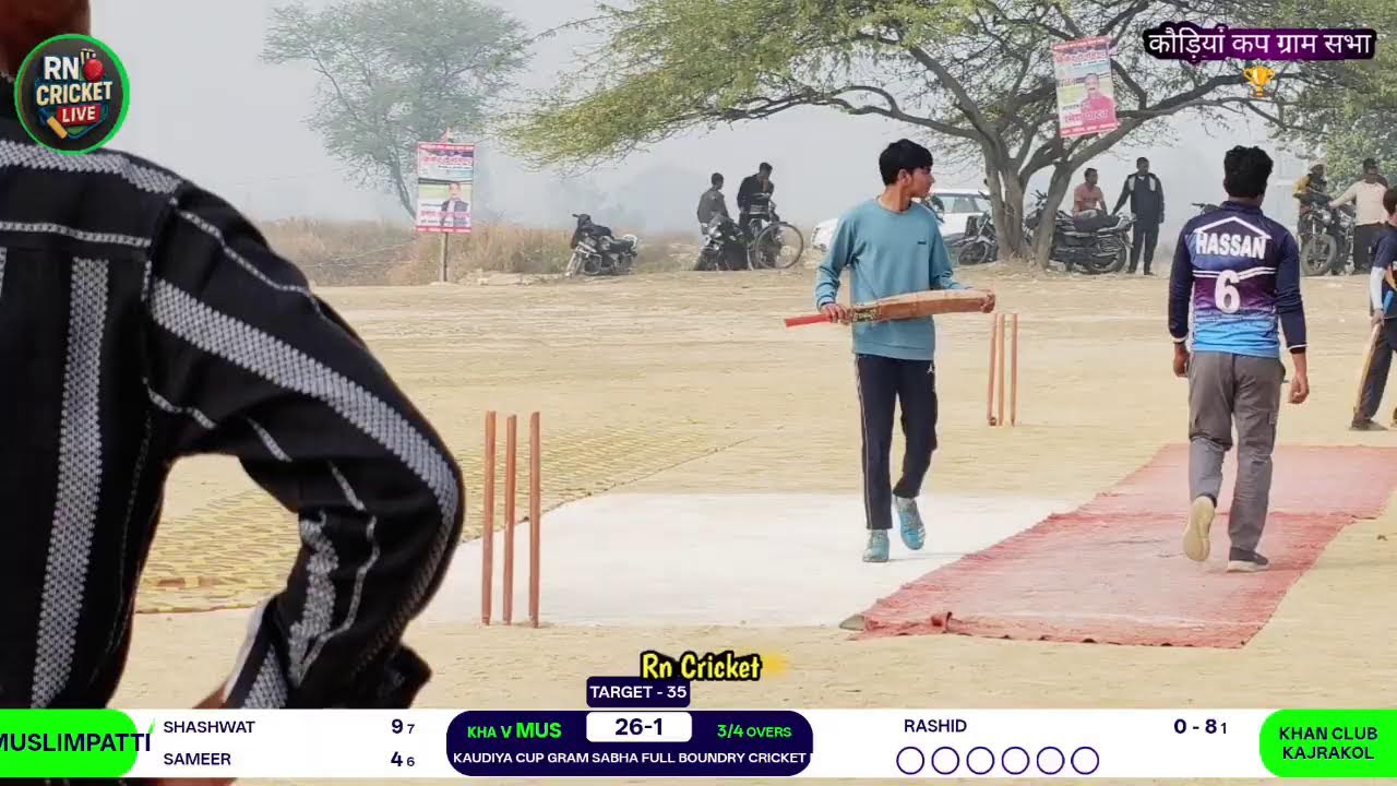 KAUDIYA CUP GRAM SABHA FULL BOUNDRY CRICKET PRATIYOGITA.
MUSLIMPATTI VS KHAN CLUB KAJRAKOL