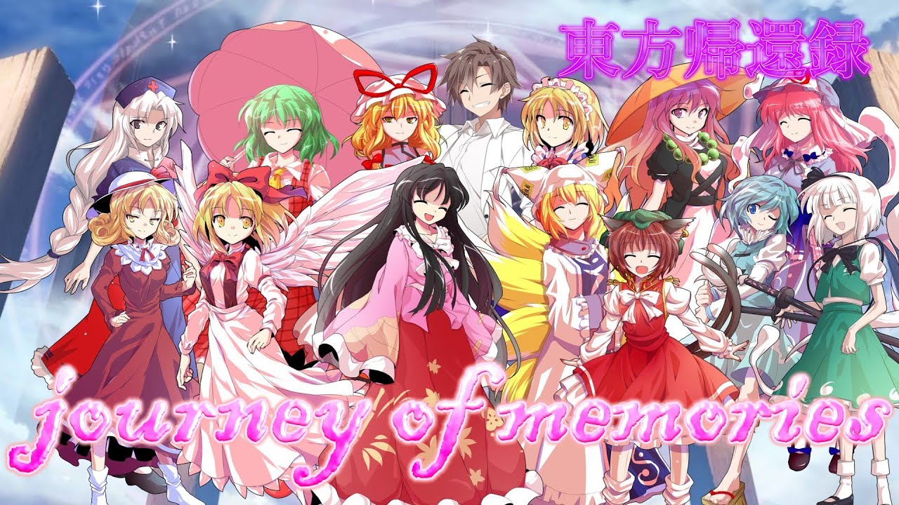 東方帰還録（７）～家族の旅行・旅行先の出会い～