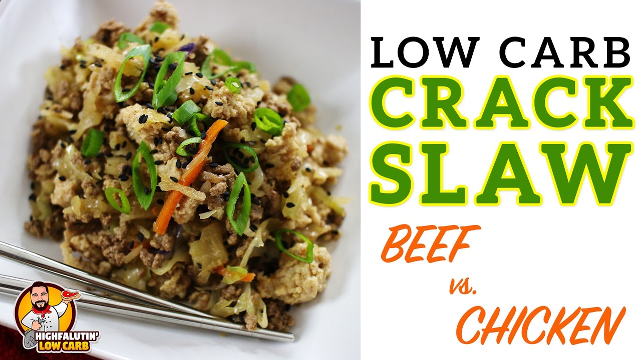Низкий карбонат Slaw Slaw - BEEF против CHICKEN - ТАК ХОРОШИЙ!