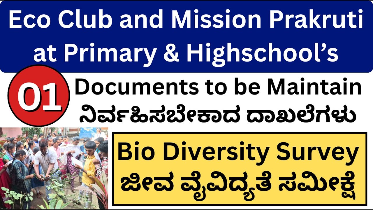 ECO Club In Primary& Highschool/ECO Club Report/ECO Club Programme/ECO Club Formats/Mission Prakruti