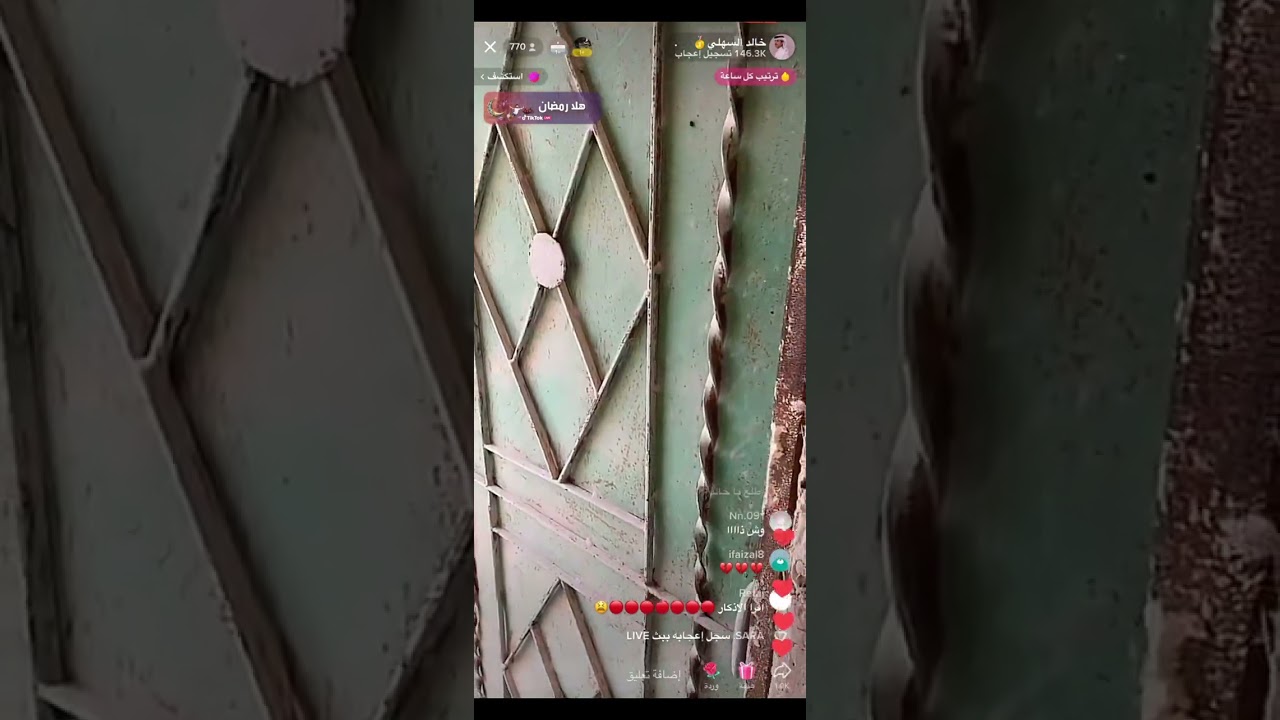 بث الديره - خالد السهلي - 7 أبريل 2023