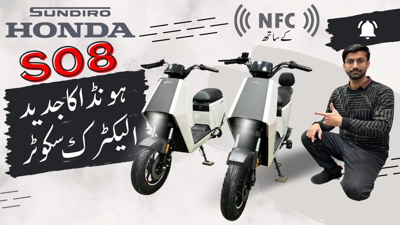 Newly Launched S08 Electric Scooter by Honda Complete Review with Price 2024