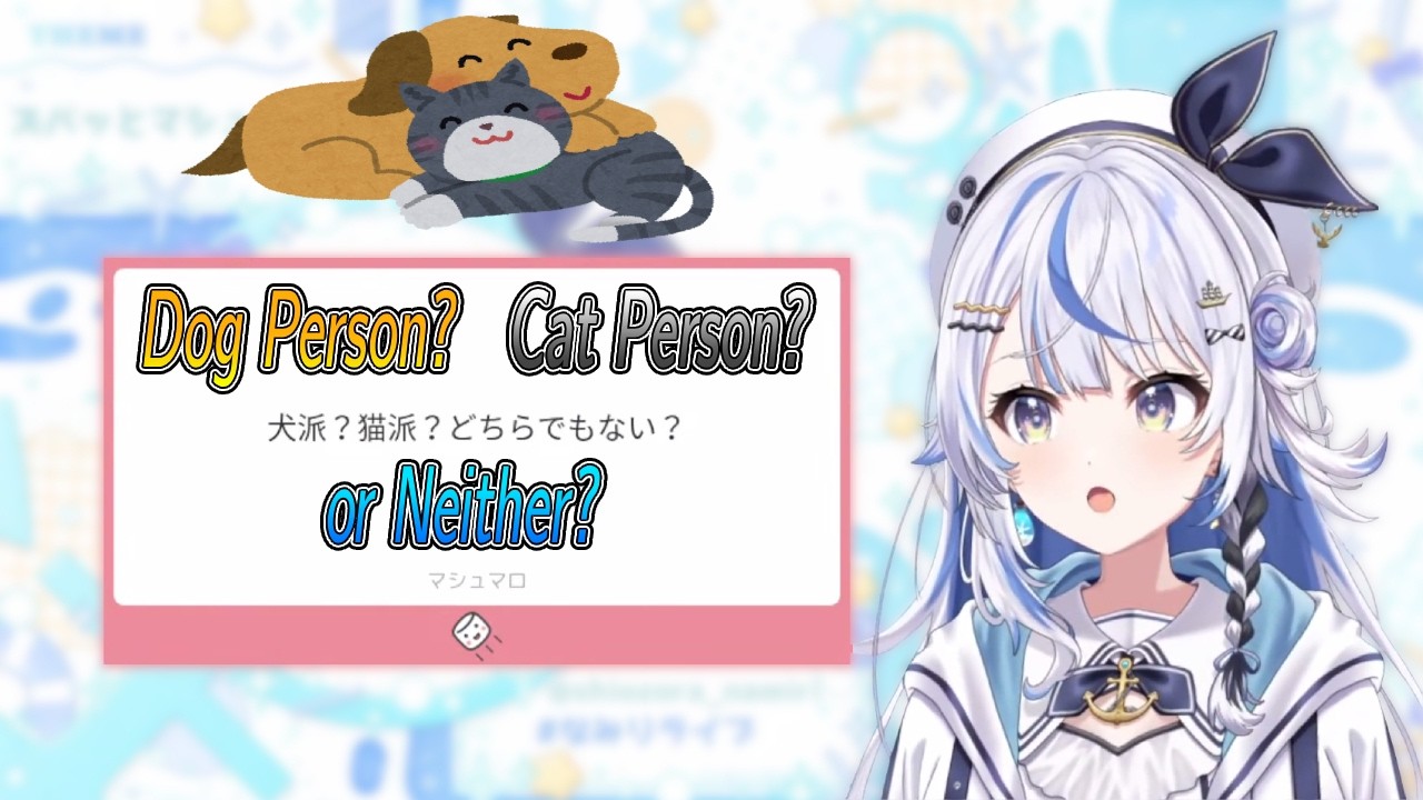 Is Namiri a Dog Person or a Cat Person? (Shiozora Namiri)