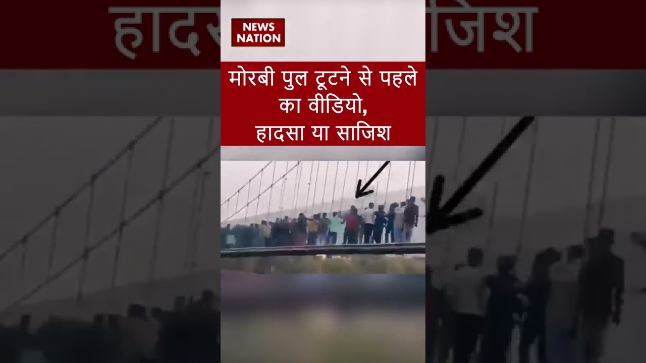 Morbi Bridge Collapse Live video