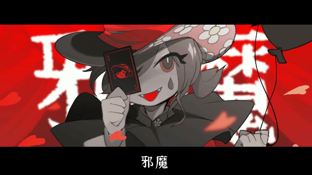 Envy Baby Tem ver. [COVER]