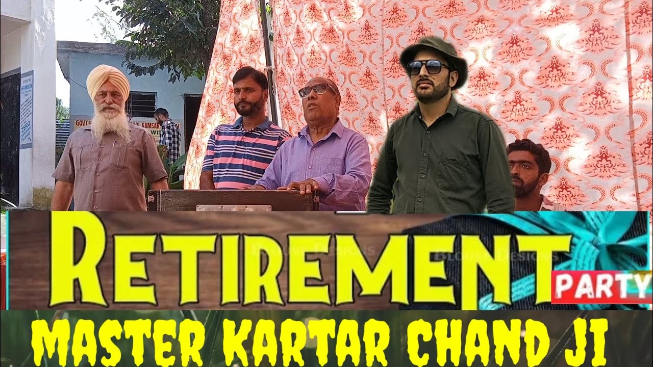master Kartar Chand ji ki retirement
