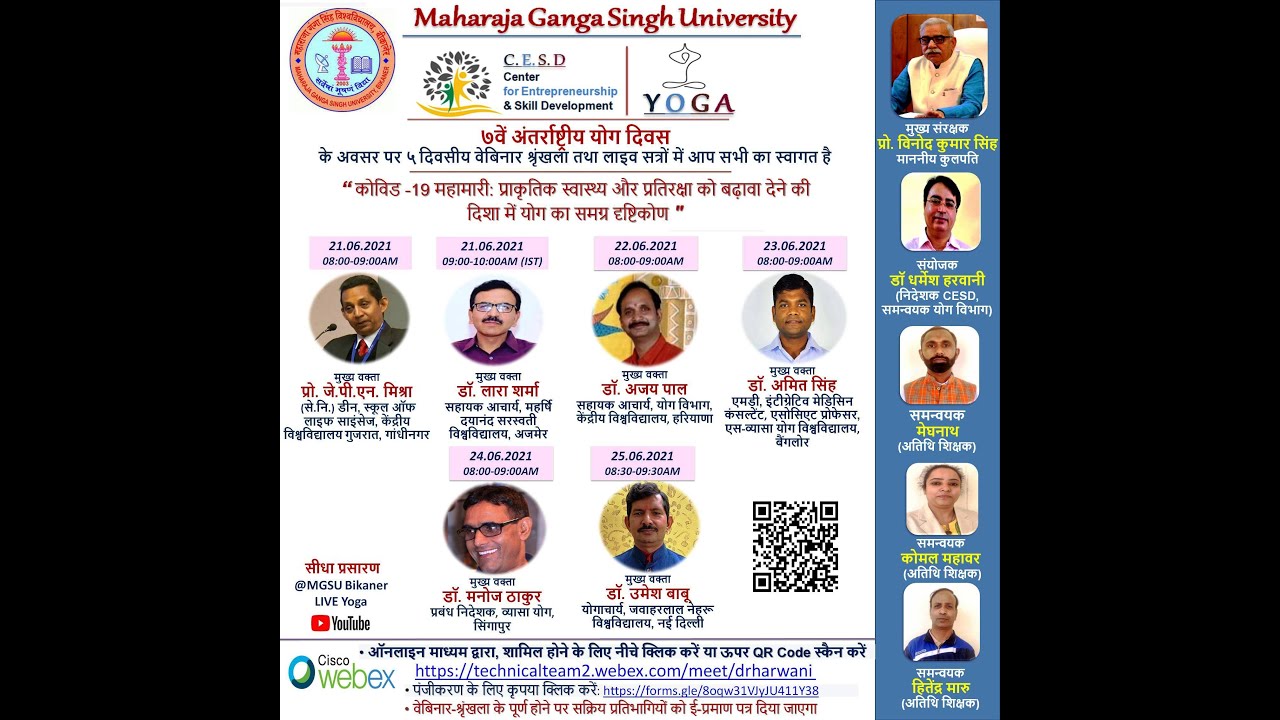MGSU, BIKANER LIVE YOGA